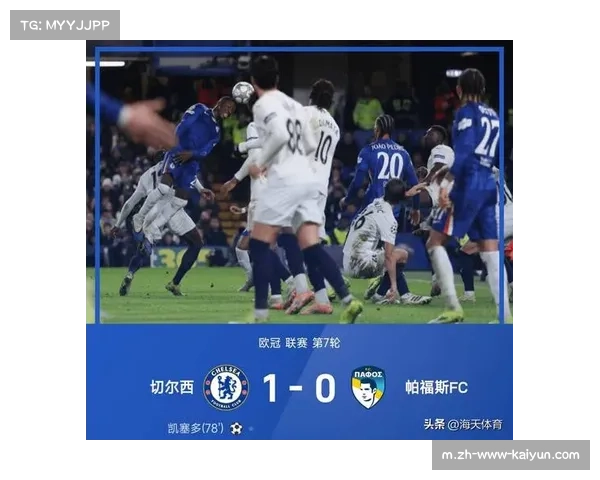 利物浦客场三球完胜马赛 积分跃居欧冠联赛阶段前四